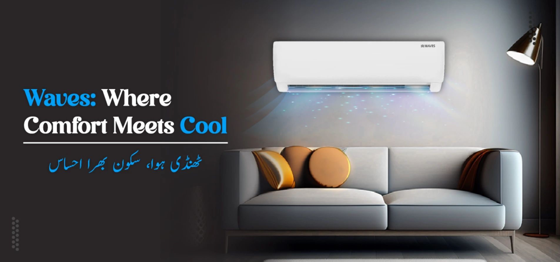 Waves product range